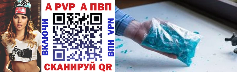 APVP СК КРИС  цена наркотик  Кирово-Чепецк 