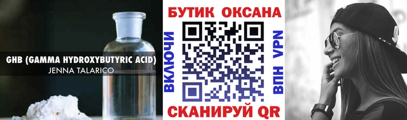 БУТИРАТ буратино  купить   hydra ссылка  Кирово-Чепецк 