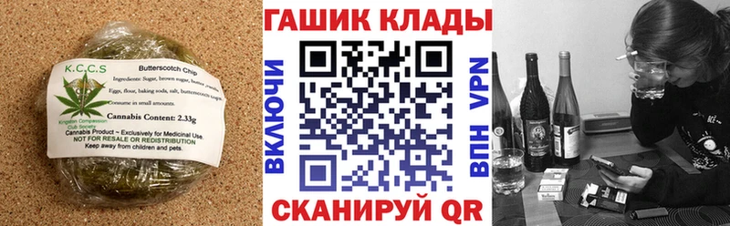 Cannafood конопля  Кирово-Чепецк 