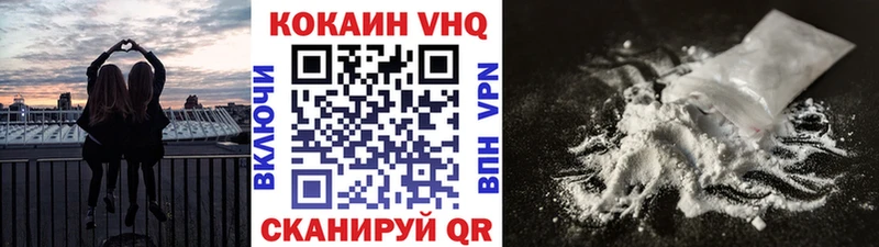 COCAIN Эквадор  как найти наркотики  Кирово-Чепецк 