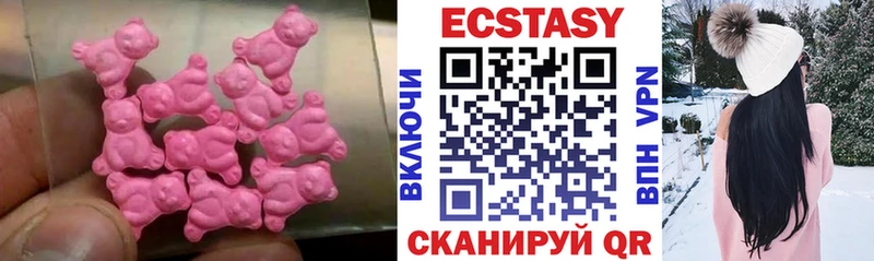 Ecstasy круглые  Кирово-Чепецк 