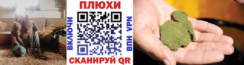 магазин  наркотиков  Кирово-Чепецк  ГАШИШ Cannabis 