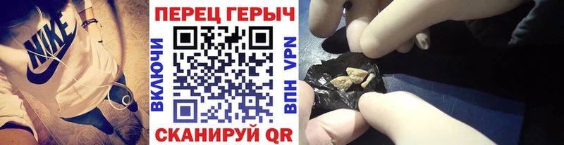 ГЕРОИН Heroin  Кирово-Чепецк 