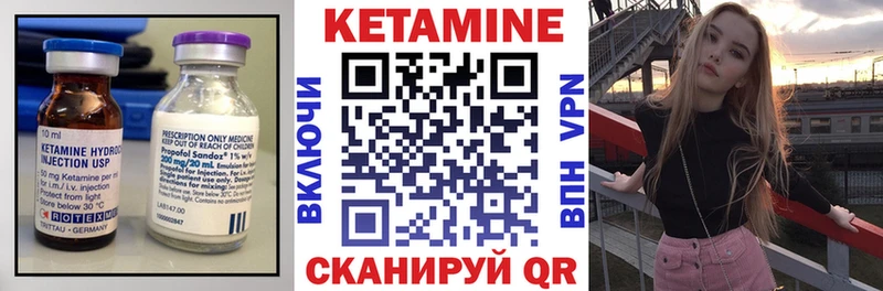 Кетамин VHQ  где купить наркоту  Кирово-Чепецк 