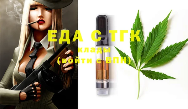 ГАЛЛЮЦИНОГЕННЫЕ ГРИБЫ Бугульма
