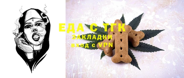 ГАЛЛЮЦИНОГЕННЫЕ ГРИБЫ Бугульма