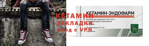 ГАЛЛЮЦИНОГЕННЫЕ ГРИБЫ Бугульма