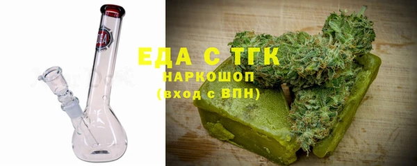 ГАЛЛЮЦИНОГЕННЫЕ ГРИБЫ Бугульма