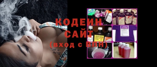 ГАЛЛЮЦИНОГЕННЫЕ ГРИБЫ Бронницы