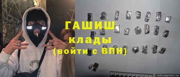 ГАЛЛЮЦИНОГЕННЫЕ ГРИБЫ Бронницы