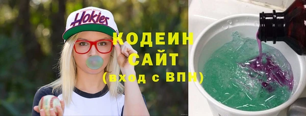 ГАЛЛЮЦИНОГЕННЫЕ ГРИБЫ Бронницы