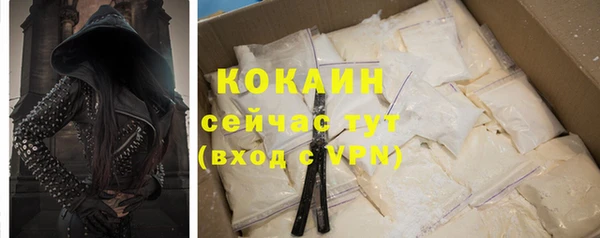ГАЛЛЮЦИНОГЕННЫЕ ГРИБЫ Бронницы