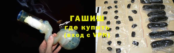 ГАЛЛЮЦИНОГЕННЫЕ ГРИБЫ Бугульма