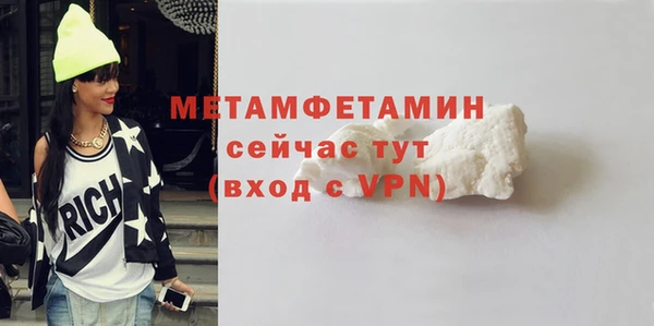 ГАЛЛЮЦИНОГЕННЫЕ ГРИБЫ Бугульма