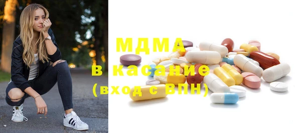 ГАЛЛЮЦИНОГЕННЫЕ ГРИБЫ Бугульма
