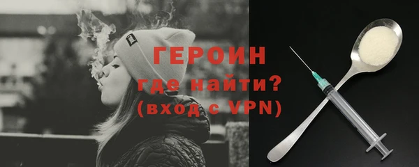 ГАЛЛЮЦИНОГЕННЫЕ ГРИБЫ Бугульма