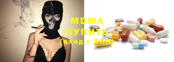 ALPHA PVP Бородино