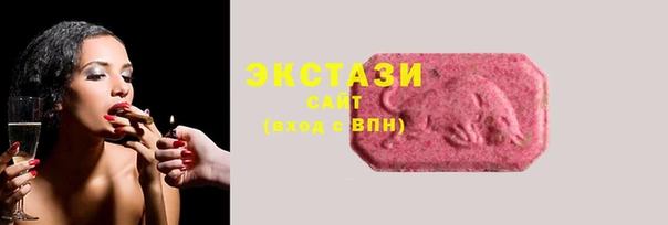 ГАЛЛЮЦИНОГЕННЫЕ ГРИБЫ Бугульма