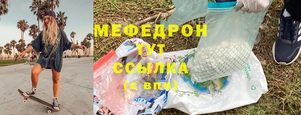 ГАЛЛЮЦИНОГЕННЫЕ ГРИБЫ Бугульма