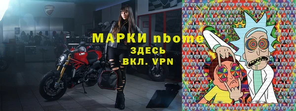 ГАЛЛЮЦИНОГЕННЫЕ ГРИБЫ Бронницы