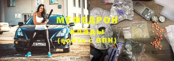 ALPHA PVP Бородино