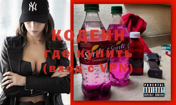 ГАЛЛЮЦИНОГЕННЫЕ ГРИБЫ Бронницы