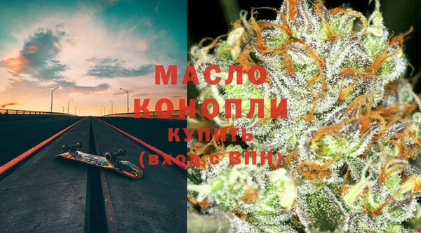 ГАЛЛЮЦИНОГЕННЫЕ ГРИБЫ Бронницы