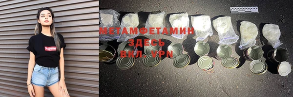 ГАЛЛЮЦИНОГЕННЫЕ ГРИБЫ Бронницы