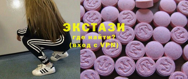 ГАЛЛЮЦИНОГЕННЫЕ ГРИБЫ Бронницы