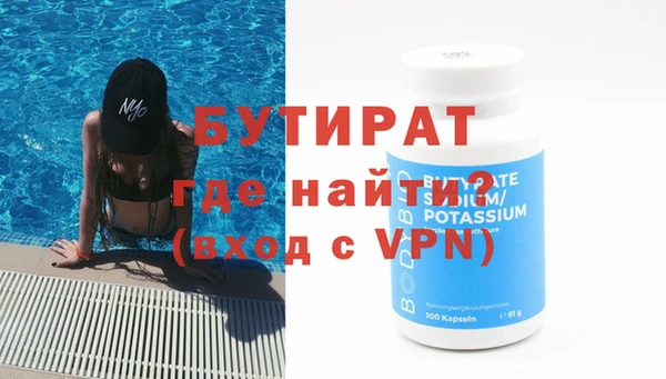 ГАЛЛЮЦИНОГЕННЫЕ ГРИБЫ Бугульма