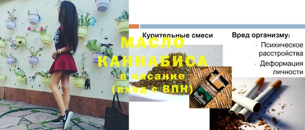 ГАЛЛЮЦИНОГЕННЫЕ ГРИБЫ Бугульма