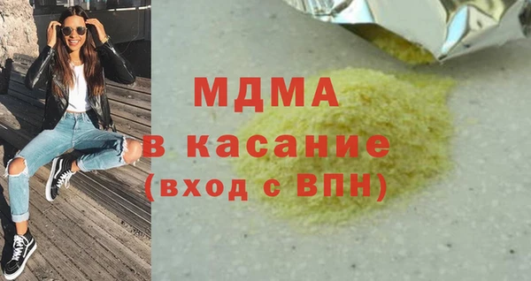 ALPHA PVP Бородино