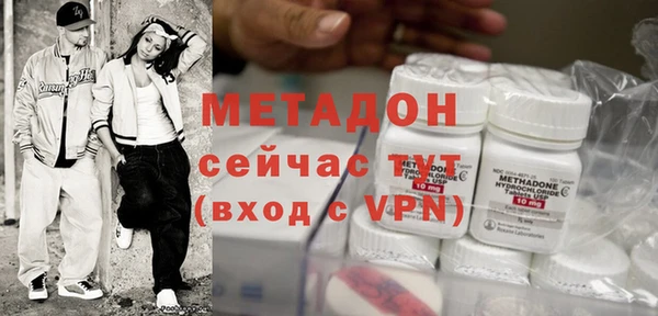 ГАЛЛЮЦИНОГЕННЫЕ ГРИБЫ Бронницы