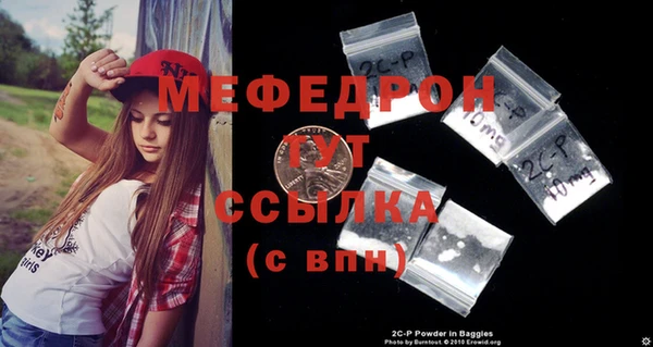 ГАЛЛЮЦИНОГЕННЫЕ ГРИБЫ Бронницы