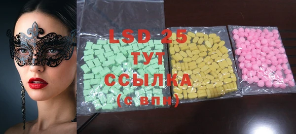 ГАЛЛЮЦИНОГЕННЫЕ ГРИБЫ Бронницы