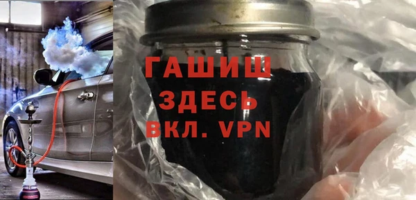 ГАЛЛЮЦИНОГЕННЫЕ ГРИБЫ Бугульма