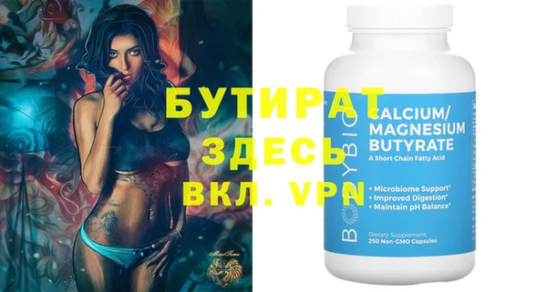 ALPHA PVP Бородино