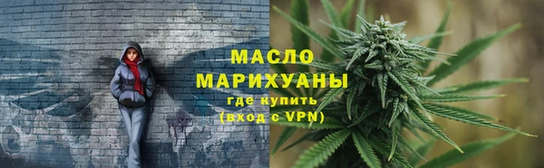 ГАЛЛЮЦИНОГЕННЫЕ ГРИБЫ Бугульма