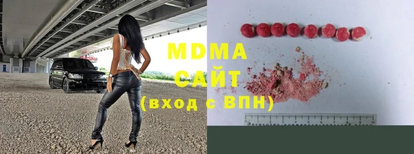 ГАЛЛЮЦИНОГЕННЫЕ ГРИБЫ Бугульма