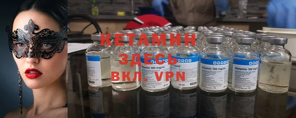 ГАЛЛЮЦИНОГЕННЫЕ ГРИБЫ Бронницы
