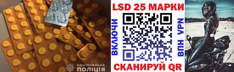 что такое   Кирово-Чепецк  LSD-25 экстази кислота 