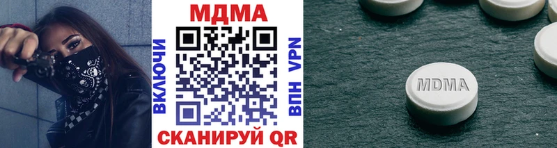MDMA VHQ  дарнет шоп  Кирово-Чепецк 