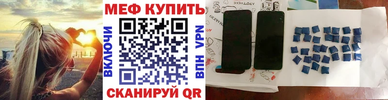 Мефедрон  Кирово-Чепецк