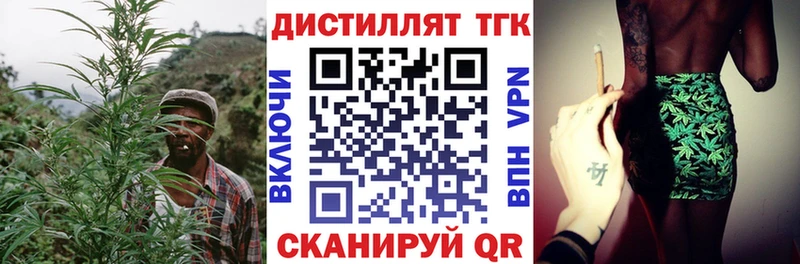 Дистиллят ТГК вейп с тгк  Кирово-Чепецк 